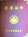 畅销产品