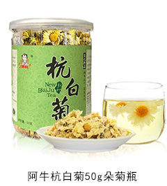 阿牛杭白菊50g朵花瓶